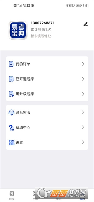 �׿�����app�����ֻ���