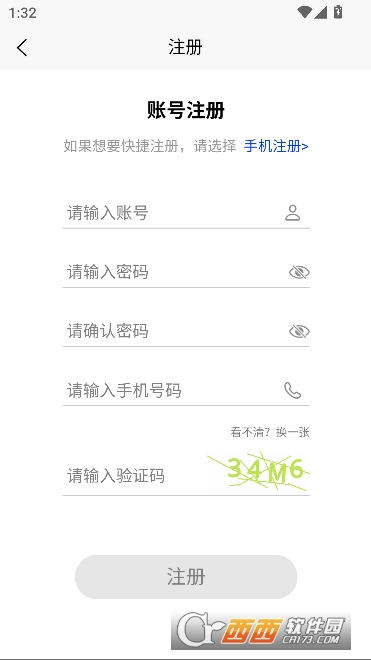 �׿�����app�����ֻ���