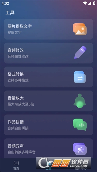 ��������app�ٷ�����2026