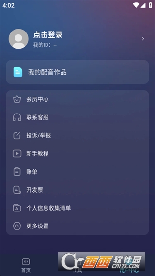 ��������app�ٷ�����2026