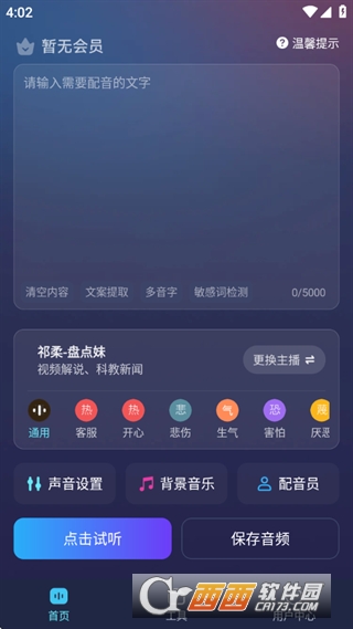 ��������app�ٷ�����2026