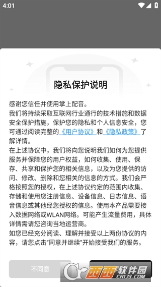 ��������app�ٷ�����2026