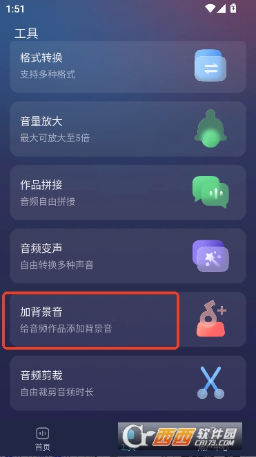 ��������app�ٷ�����2026