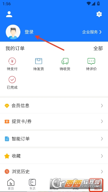 ������������app�ٷ�����ͻ���