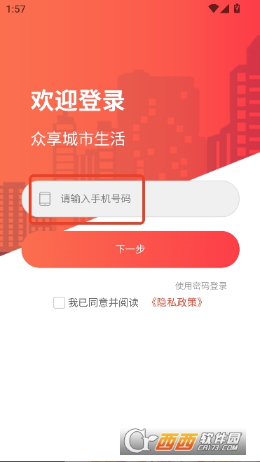 ������������app�ٷ�����ͻ���