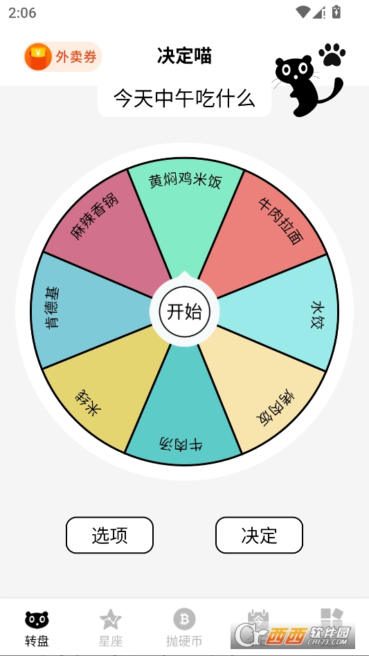 ���������°汾