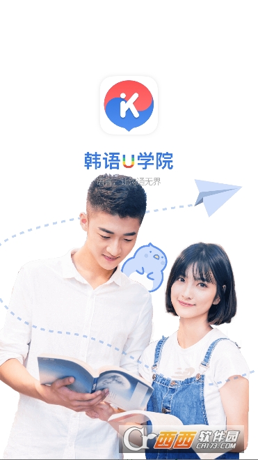 ����UѧԺapp�ٷ��ͻ���2026