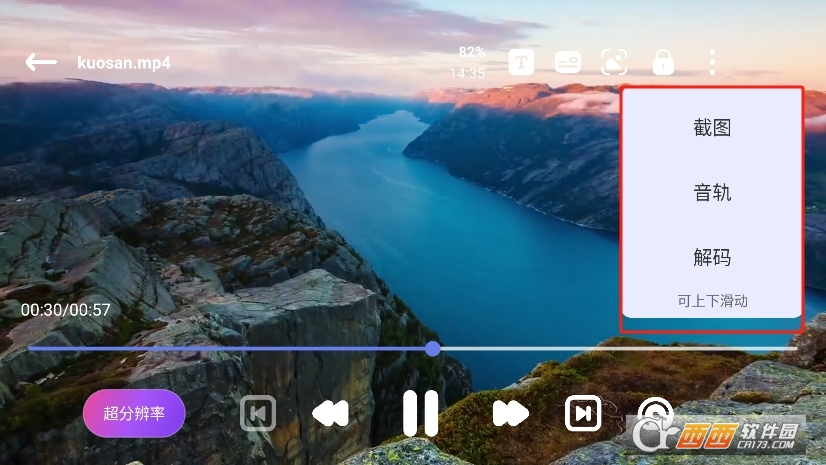 寰俊鎴浘_20251229143549.png 寰俊鎴浘_20251229143549.png