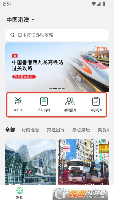 ������app�ֻ���