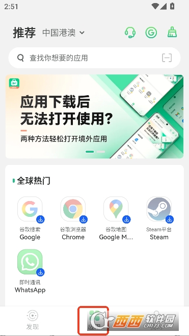 ������app�ֻ���