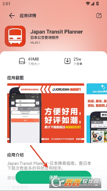 ������app�ֻ���