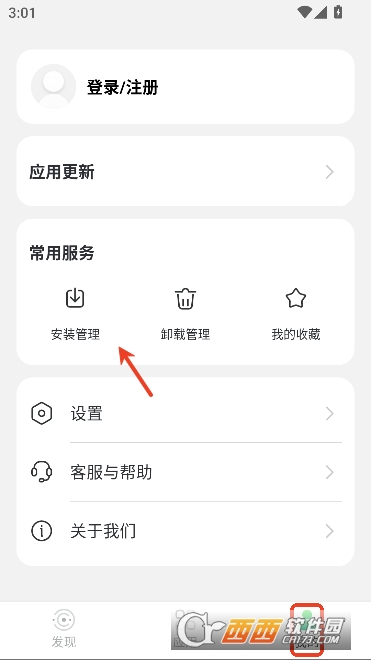 ������app�ֻ���