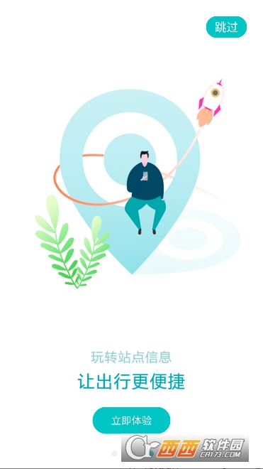 ���ݵ���������app���°�2026