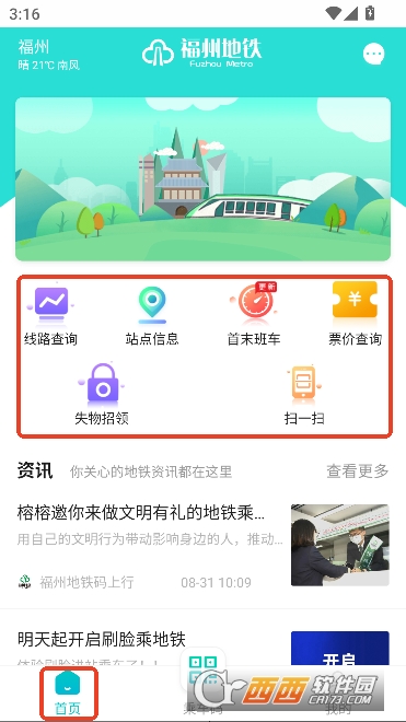 ���ݵ���������app���°�2026