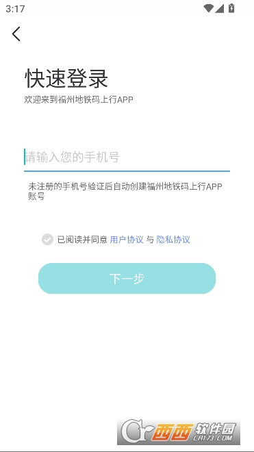 ���ݵ���������app���°�2026