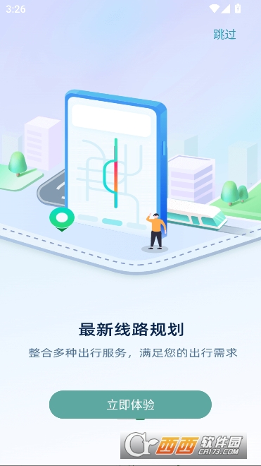 ��e��app�ٷ����°�2026