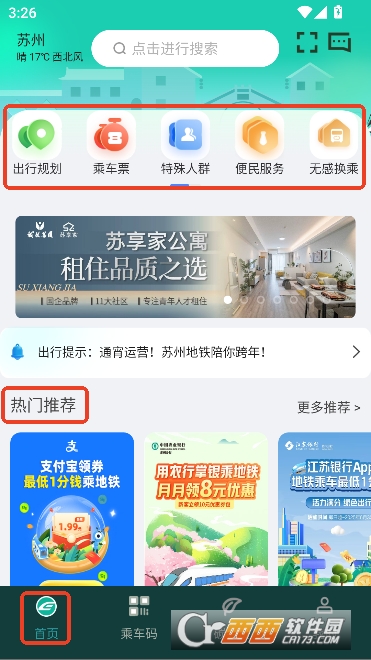 ��e��app�ٷ����°�2026