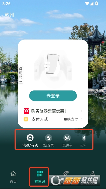 ��e��app�ٷ����°�2026