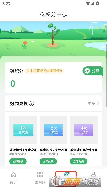 ��e��app�ٷ����°�2026