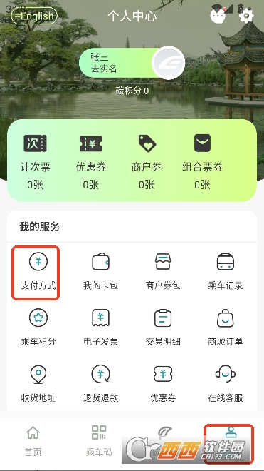 ��e��app�ٷ����°�2026