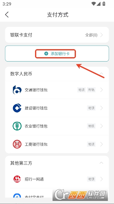 ��e��app�ٷ����°�2026