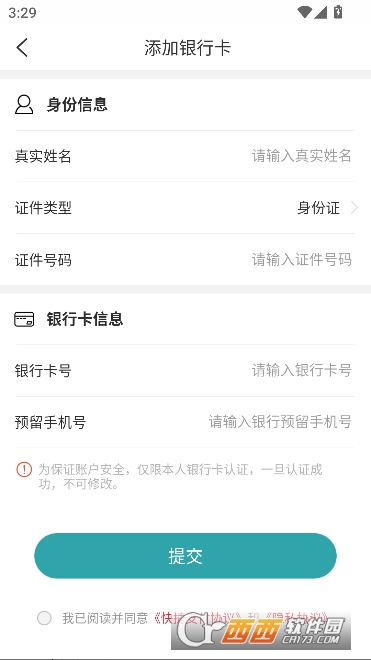 ��e��app�ٷ����°�2026