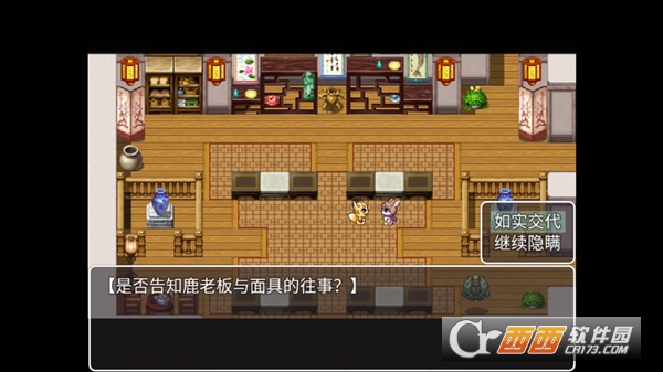 四叶苜蓿正版下载官方版 四叶苜蓿正版下载官方版