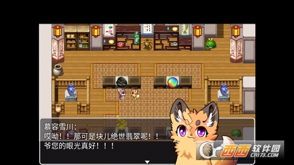 四叶苜蓿正版下载官方版 四叶苜蓿正版下载官方版