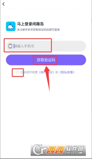 闲趣岛app最新版手机端 闲趣岛app最新版手机端