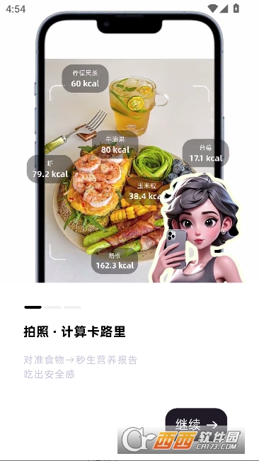 С������appȫ�°�