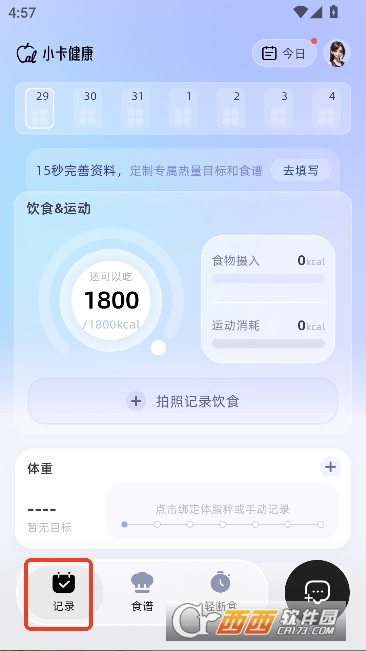 С������appȫ�°�