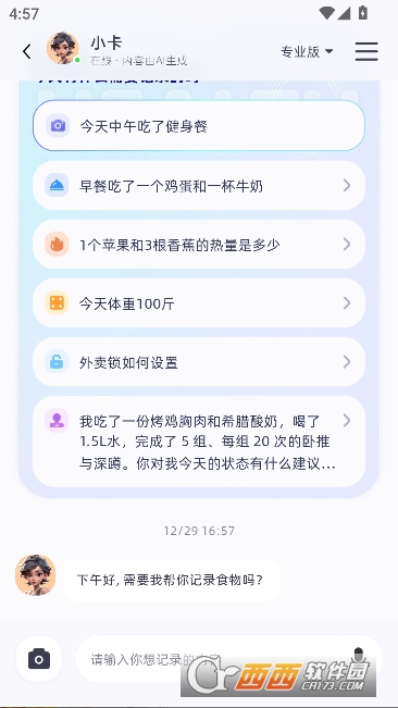 С������appȫ�°�