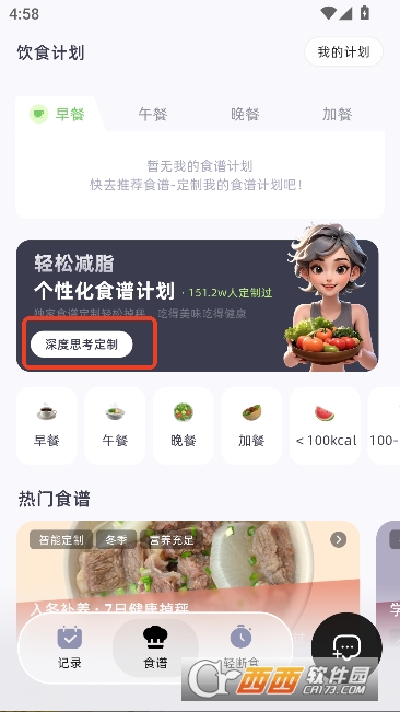 С������appȫ�°�