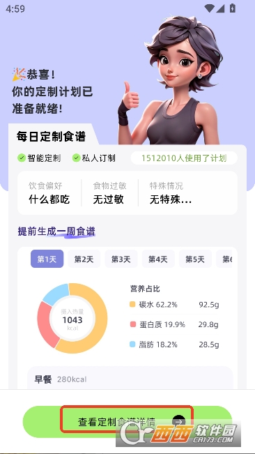 С������appȫ�°�