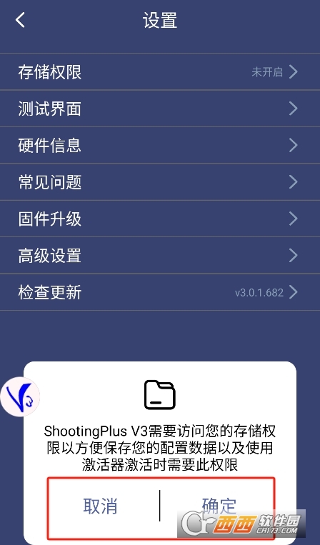 ShootingPlus V3���°�app