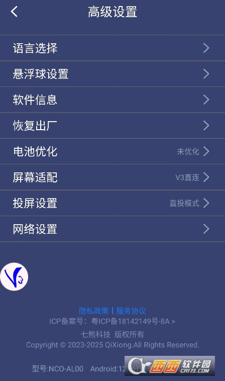 ShootingPlus V3���°�app