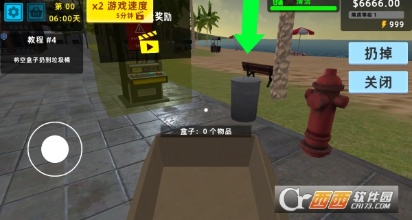 迷你超市3D中文版 迷你超市3D中文版