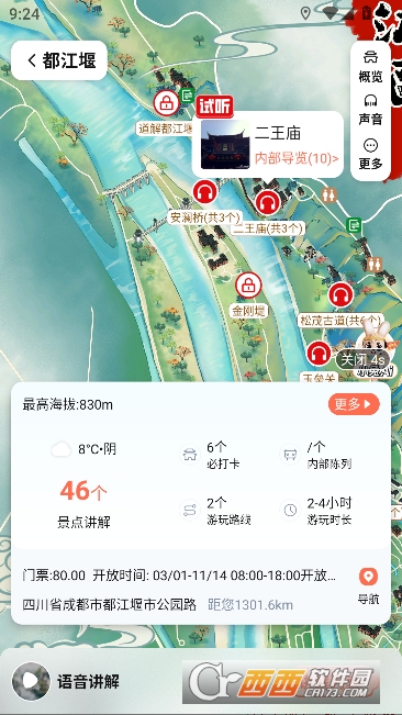 ������app��׿��ͻ���