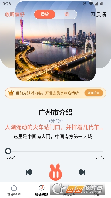 ������app��׿��ͻ���