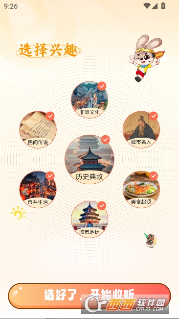 ������app��׿��ͻ���