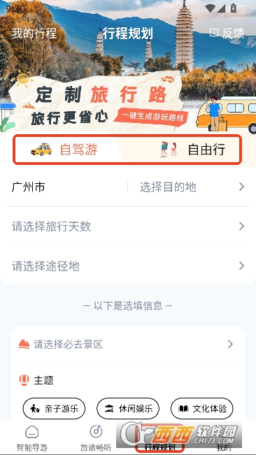 ������app��׿��ͻ���