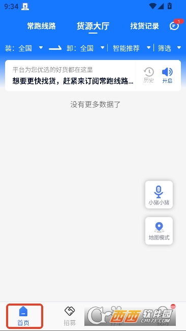 ����˾��app�ٷ���