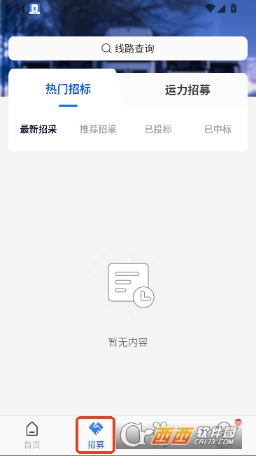 ����˾��app�ٷ���