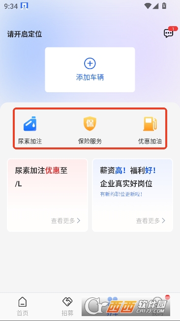 ����˾��app�ٷ���