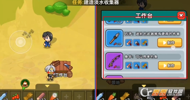 ˫�˺�������2���İ�