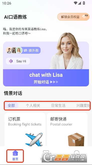 AI�������app�ٷ����°�