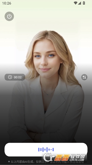 AI�������app�ٷ����°�