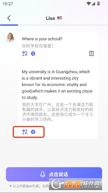 AI�������app�ٷ����°�