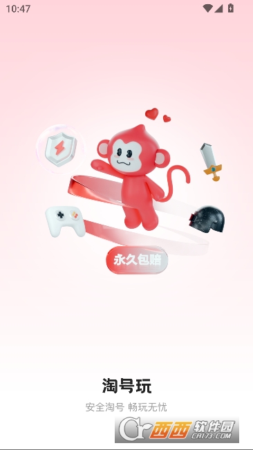 �Ժ���app�ٷ����°�