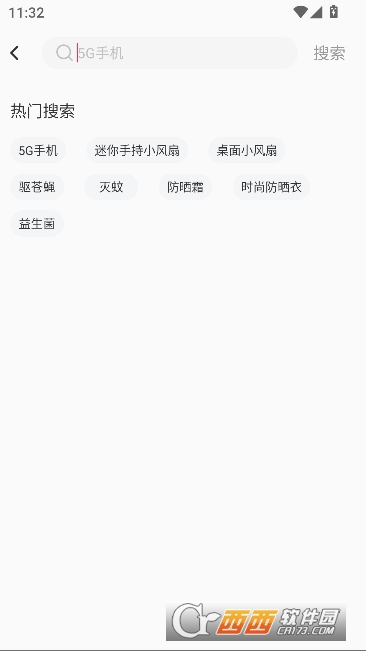 淘小麦app年货节 淘小麦app年货节